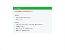 Tablet Screenshot of leichi.org